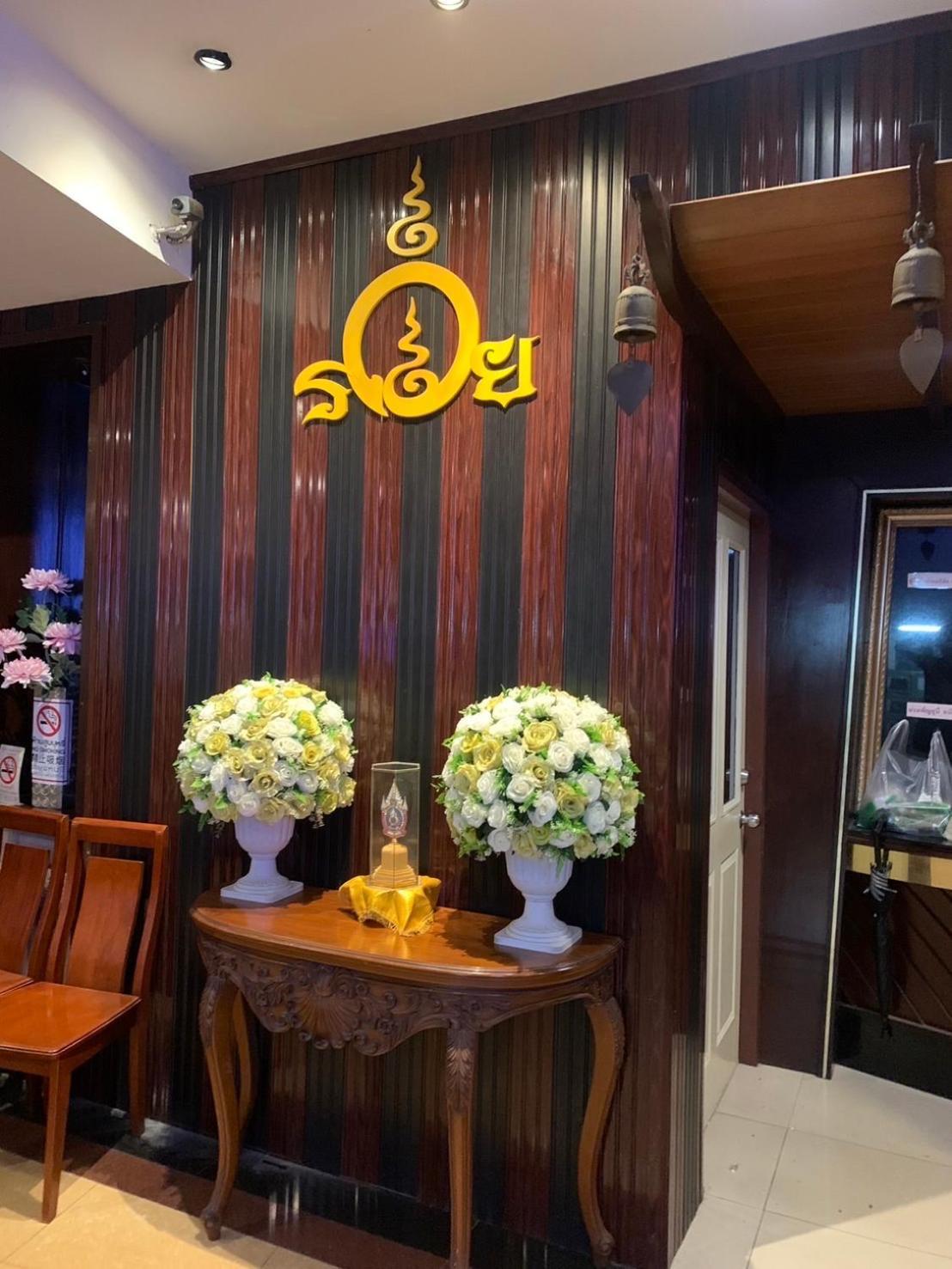 Rambuttri House Hotel Bangkok Ngoại thất bức ảnh